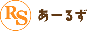 あーるず